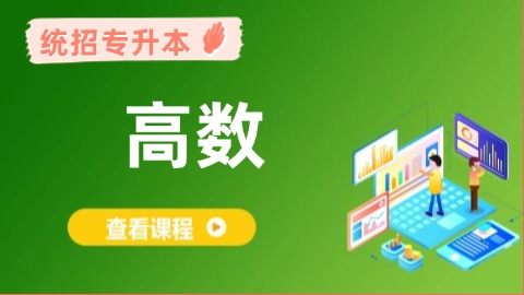 默认计划 