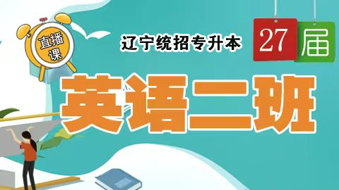 默认计划 