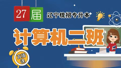 默认计划 