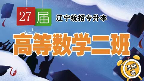 默认计划 
