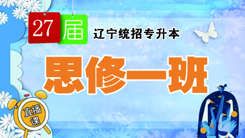默认计划 
