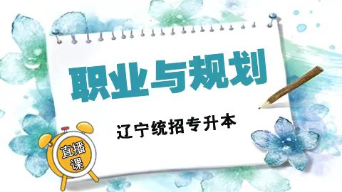 默认计划 