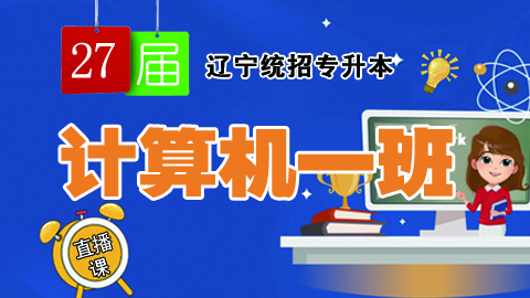 默认计划 