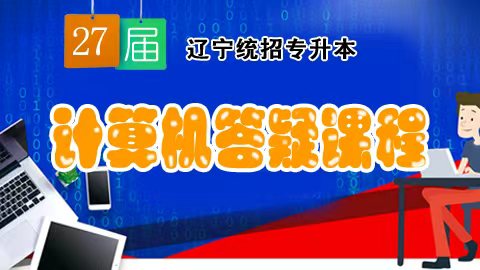 默认计划 