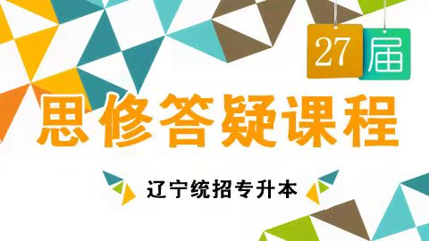 默认计划 