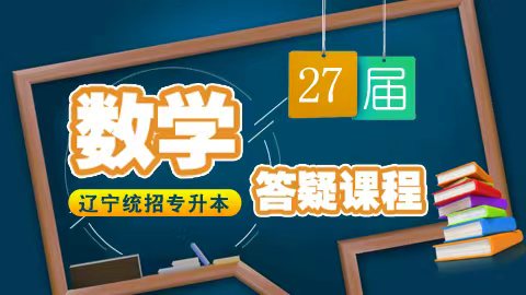 默认计划 