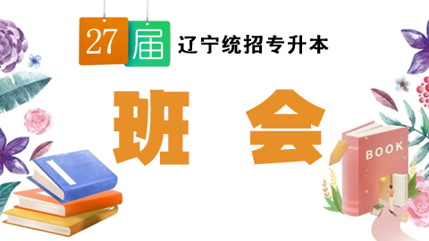 默认计划 