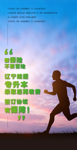 建议图片大小为宽266px 高516px